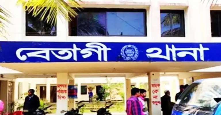 বেতাগী থানা, বরগুনা